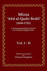 Mirza 'Abd al-Qadir Bedil'